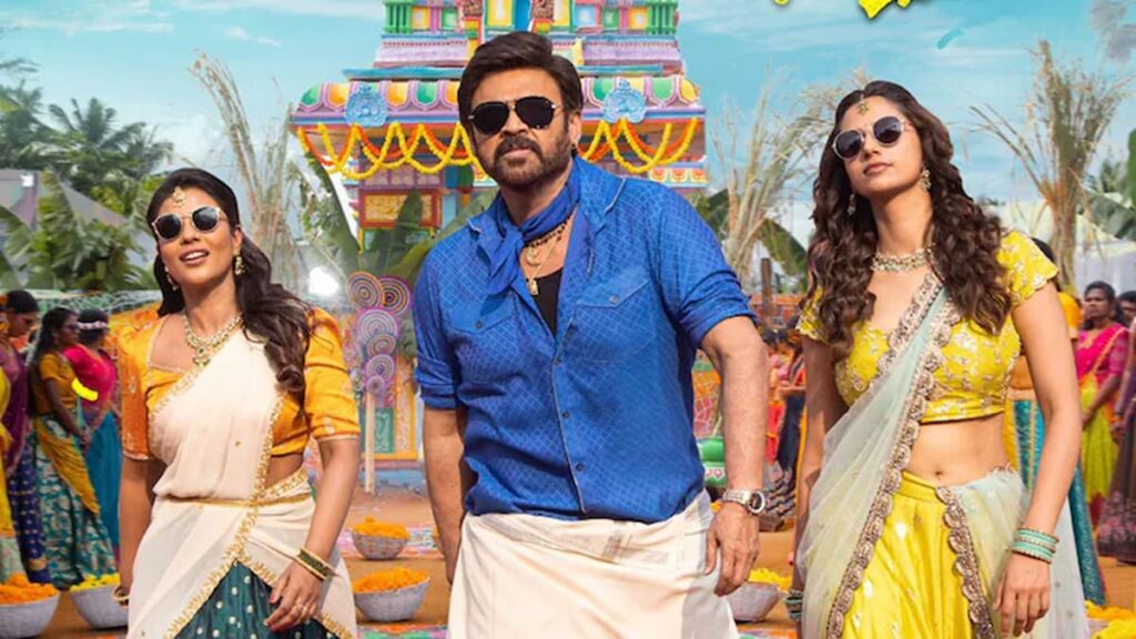 Sankranthiki Vasthunnam OTT Release Date: When and Where to Watch Victory Venkatesh Starrer Online? Sankranthiki Vasthunnam OTT Release Date: When and Where to Watch Victory Venkatesh Starrer Online?