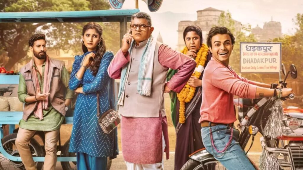 Dupahiya OTT Release Date: When and Where to Watch Gajraj Rao and Renuka Shahane Starrer Online Dupahiya OTT Release Date: When and Where to Watch Gajraj Rao and Renuka Shahane Starrer Online