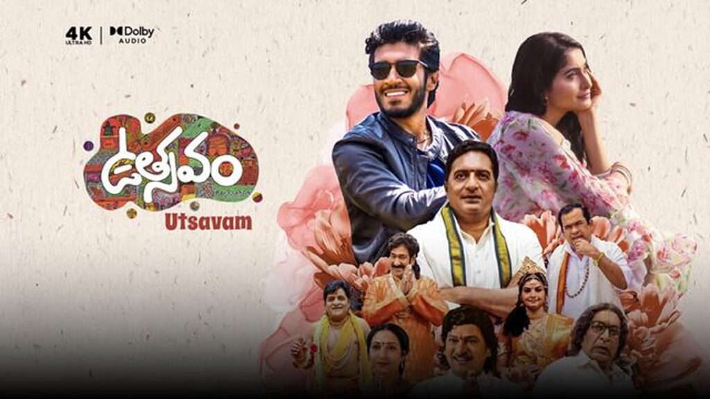 Utsavam is Now Streaming on SUN NXT: Everything You Need to Know Utsavam is Now Streaming on SUN NXT: Everything You Need to Know