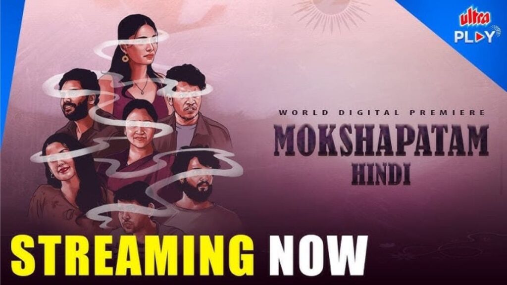 Mokshapatam Hindi OTT Release: Where to Watch it Online? Mokshapatam Hindi OTT Release: Where to Watch it Online?