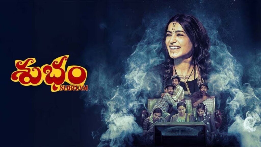 Subham, Samantha Prabhu’s Latest Horror Comedy to Premiere on Jio Hotstar Subham, Samantha Prabhu’s Latest Horror Comedy to Premiere on Jio Hotstar